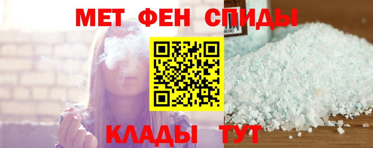Амфетамин VHQ Октябрьский
