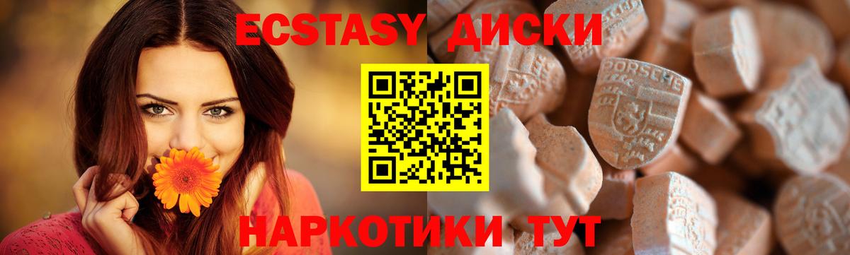гидра маркетплейс  Вход с VPN  Октябрьский  Экстази Punisher 