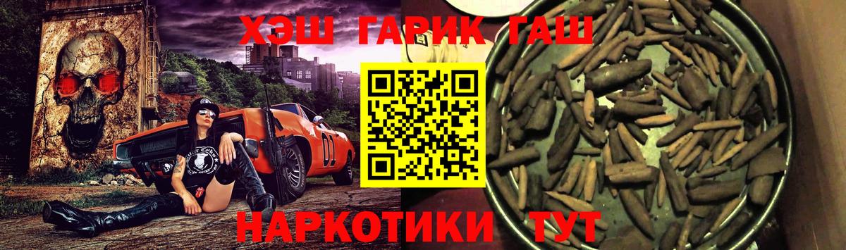 ГАШ индика сатива Октябрьский