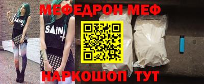 mdpv Железноводск