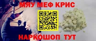 твердый Железногорск