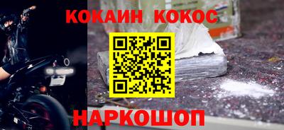 стафф Иваново