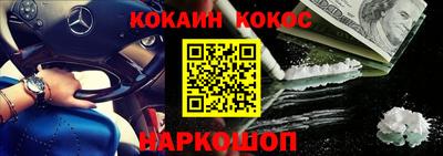 твердый Железногорск
