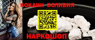mdpv Железноводск