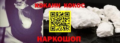 стафф Иваново