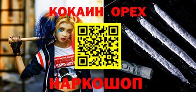 стафф Иваново
