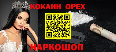 твердый Железногорск