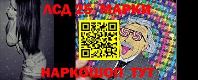 стафф Иваново