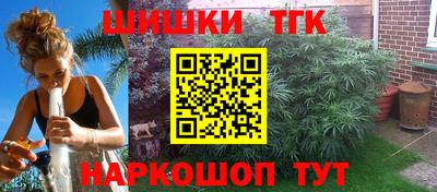 стафф Иваново