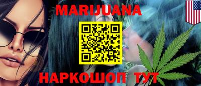 мяу мяу кристалл Ефремов