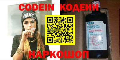 стафф Иваново