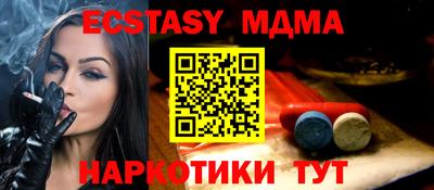 МДПВ Ивантеевка