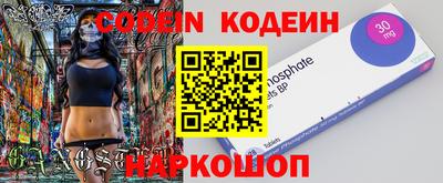 мяу мяу кристалл Ефремов