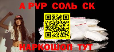 твердый Железногорск