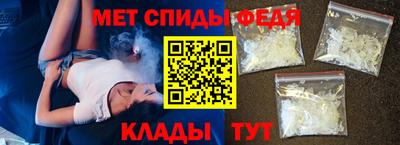 мяу мяу кристалл Ефремов