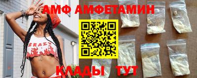 стафф Иваново
