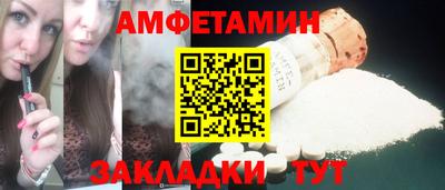 стафф Иваново