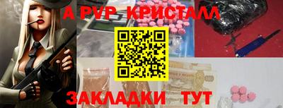 mdpv Железноводск