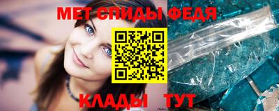 мяу мяу кристалл Ефремов