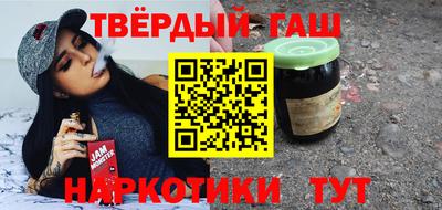 твердый Железногорск
