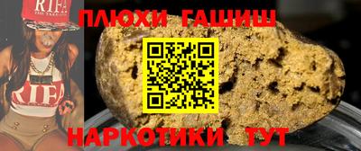 твердый Железногорск