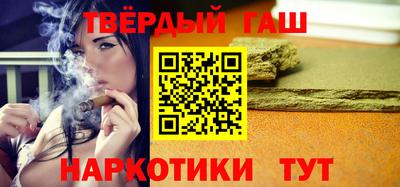 твердый Железногорск