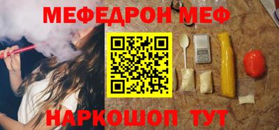 твердый Железногорск