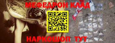 mdpv Железноводск