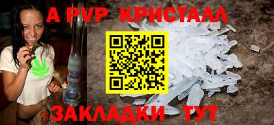 твердый Железногорск