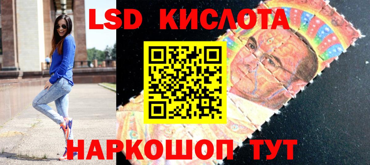LSD-25 экстази ecstasy Октябрьский