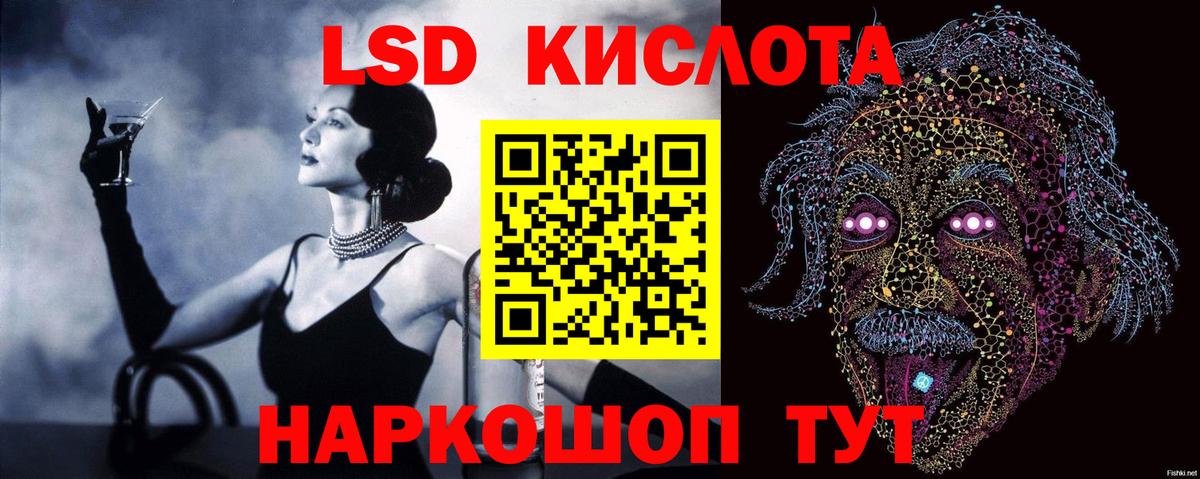 LSD-25 экстази ecstasy  Вход с VPN  ЛСД экстази кислота  Октябрьский 