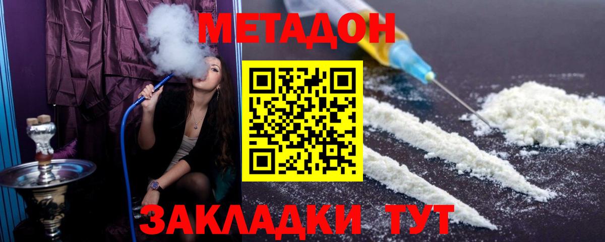 MDMA Октябрьский
