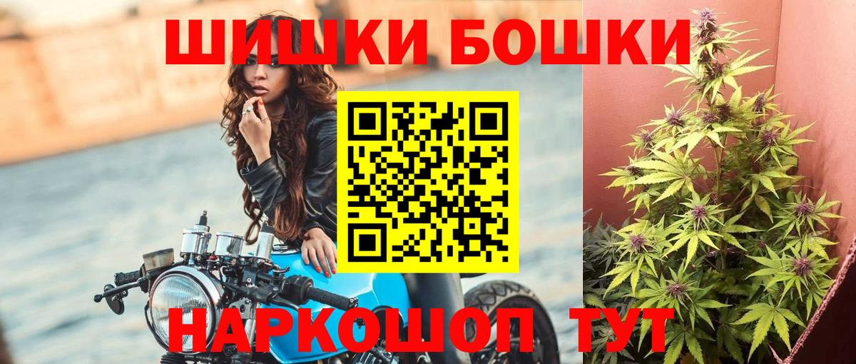 Октябрьский  Канабис OG Kush  Бошки марихуана сатива  Бошки марихуана Bruce Banner  Вход с VPN  Конопля сатива 