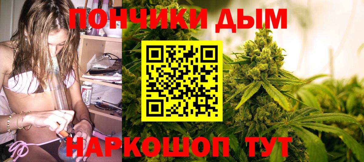 Alpha-PVP СК кристаллы  Вход с VPN  Октябрьский  Гашиш  Меф МЯУ МЯУ кристаллы  ГАШИШ  COCAIN  Канабис 